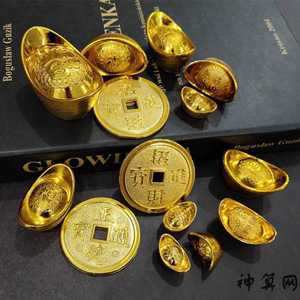 风水元宝图片(风水元宝图片大全)
