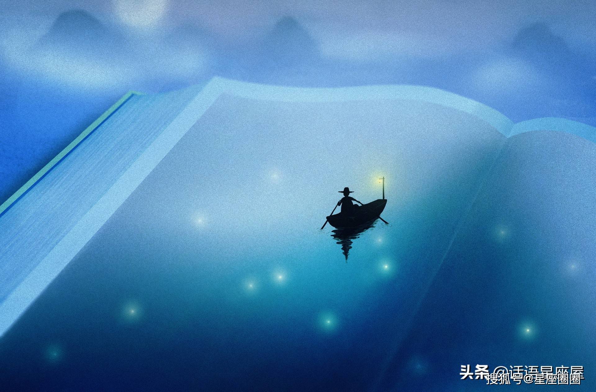最会安慰恋人坏情绪的星座(最会安慰人的五大星座)