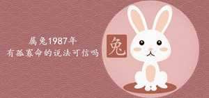 1961年是哪一年属什么生肖(1961年是哪一年属什么生肖呢)