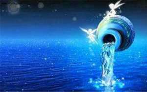 2020年水瓶座(2020年水瓶座2月25今日运势)