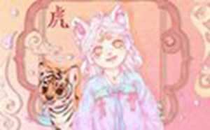 74年属虎有离婚现象2020(74年属虎有离婚现象2022会离婚吗)