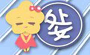 座情劫星座(座情劫星座是什么)