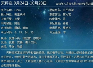 11月8日出生的人天蝎、很优雅最乐观-神算网(11月8号出生的天蝎座怎么样)