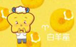 胸无城府(胸无城府)