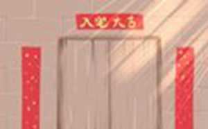 2022年正月属鸡人进新房日子(2022年正月属鸡人进新房日子如何)