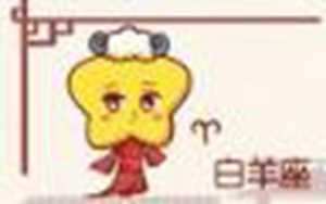 匹配度百分百的星座