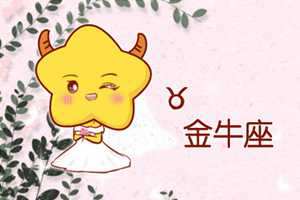 这些星座情侣吵架方式让人看了想笑-神算网(星座吵架最厉害)