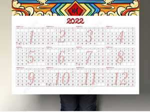 2022年日历表电子版(2022年日历表电子版打印版)