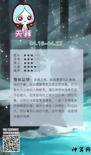 座属虎2017年运势及运程(座属虎2017年运势及运程详解)