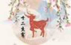 67年属羊女今天财运(67年属羊女今天财运方位)