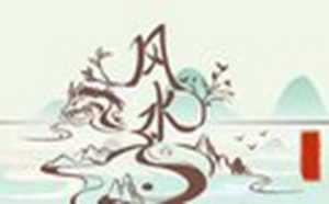 厨房风水禁忌(入门厨房风水禁忌)