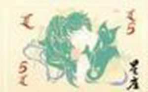 双子座第几名