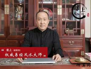 杭州周易风水大师(杭州周易风水大师排名)