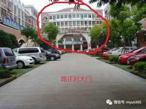 正大门的小区路正对风水(正大门的小区路正对风水好吗)