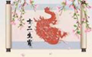 2022年属龙的财运怎么样(2022年属龙的财运怎么样啊)
