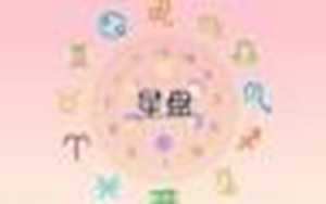 射手座月亮星座(射手座月亮星座)