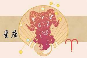 属马白羊座和属龙金牛座最配吗(属马白羊座和属龙金牛座最配吗婚姻)