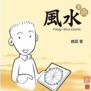 厨房改卧室风水禁忌(厨房改卧室风水好吗)