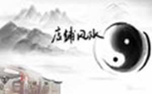 2020年貔貅怎么摆放最好(2020年貔貅怎么摆放最好呢)