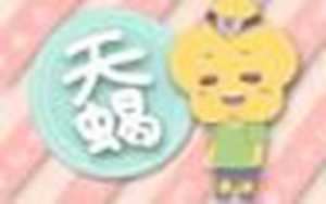 2020年天蝎座完整运势(天蝎座2020的运势)