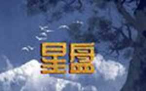 火星上的女人(火星上的女人是谁)