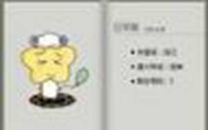 天蝎座是阳性还是阴性(天蝎座是阳性还是阴性星座)