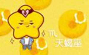 最有经商头脑的星座(最有经商头脑的星座女)