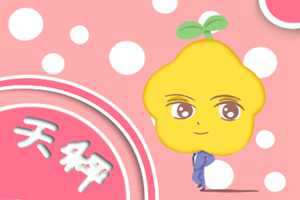 爱情中抓得住人却抓不住心的星座-神算网(抓不住爱情的我是什么意思)
