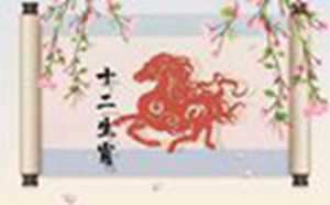 属马2021年适合买房置业(属马2021年适合买房置业吗)
