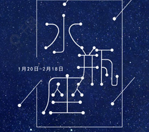 如何追水瓶座女孩(追水瓶座的女生方法)