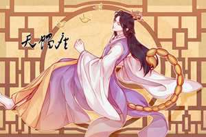 天蝎男爱死天秤女(天蝎男爱死天秤女的表现)