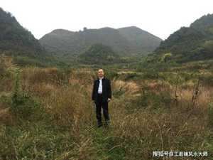 最近风水宝地视频现场讲解(最近风水宝地视频现场讲解大全)