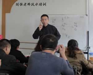 教育机构看风水(教育机构看风水违法吗)