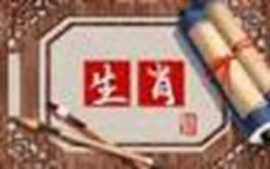 属相5月份运势(属相5月份运势如何)