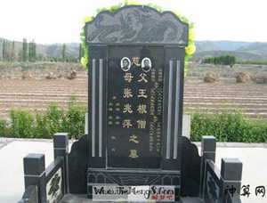 梦见墓碑风水不好(梦见墓碑风水不好什么意思)