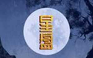 上升水瓶是最好的(上升水瓶是最好的星座吗)