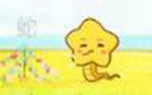运势这个东西可信么(运势这个东西可信么表情包)