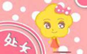 比同龄人成熟的星座(比同龄人成熟的星座女)