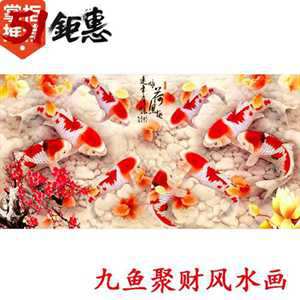 鱼多的地方风水(鱼多的地方风水好吗)