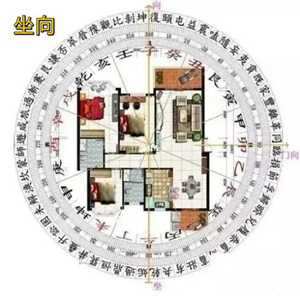 怎样房子风水好(怎么样房子风水好)