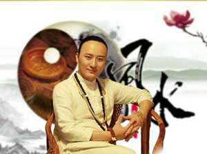 找个看风水的师傅联系方式(找个看风水的师傅联系方式怎么说)