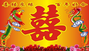 有哪些新婚祝词简短精炼(新婚祝词都有什么)