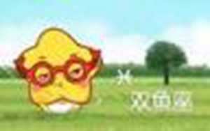 陶白白为什么老黑双鱼座(陶白白夸得最多的星座)