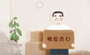2020年属猪12月份搬家吉日(属猪2020年12月搬家哪天好)