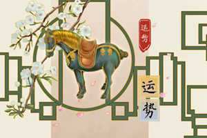 2023年10月11日财神方位(202l年10月11日财神方位)