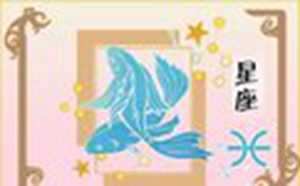有实力的双鱼座只是很低调(双鱼座易得精神疾病)