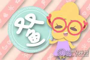 2019适合结婚的星座(2019适合结婚的星座有哪些)