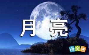 月亮星座看家庭条件-神算网(月亮星座看家境条件)