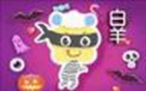 星座看运气到底可不可信(星座看运气到底可不可信呢)