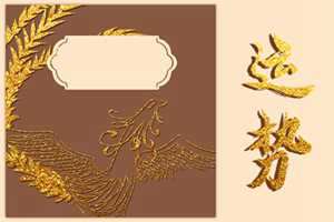 2023年8月6日财神方位(2021年8月6号财神方位)